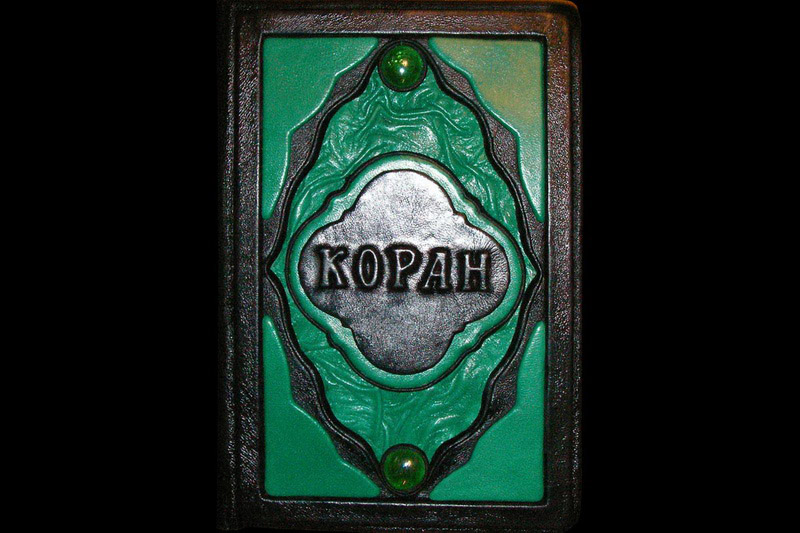 Unique Koran Made of Genuine Leather & Stones